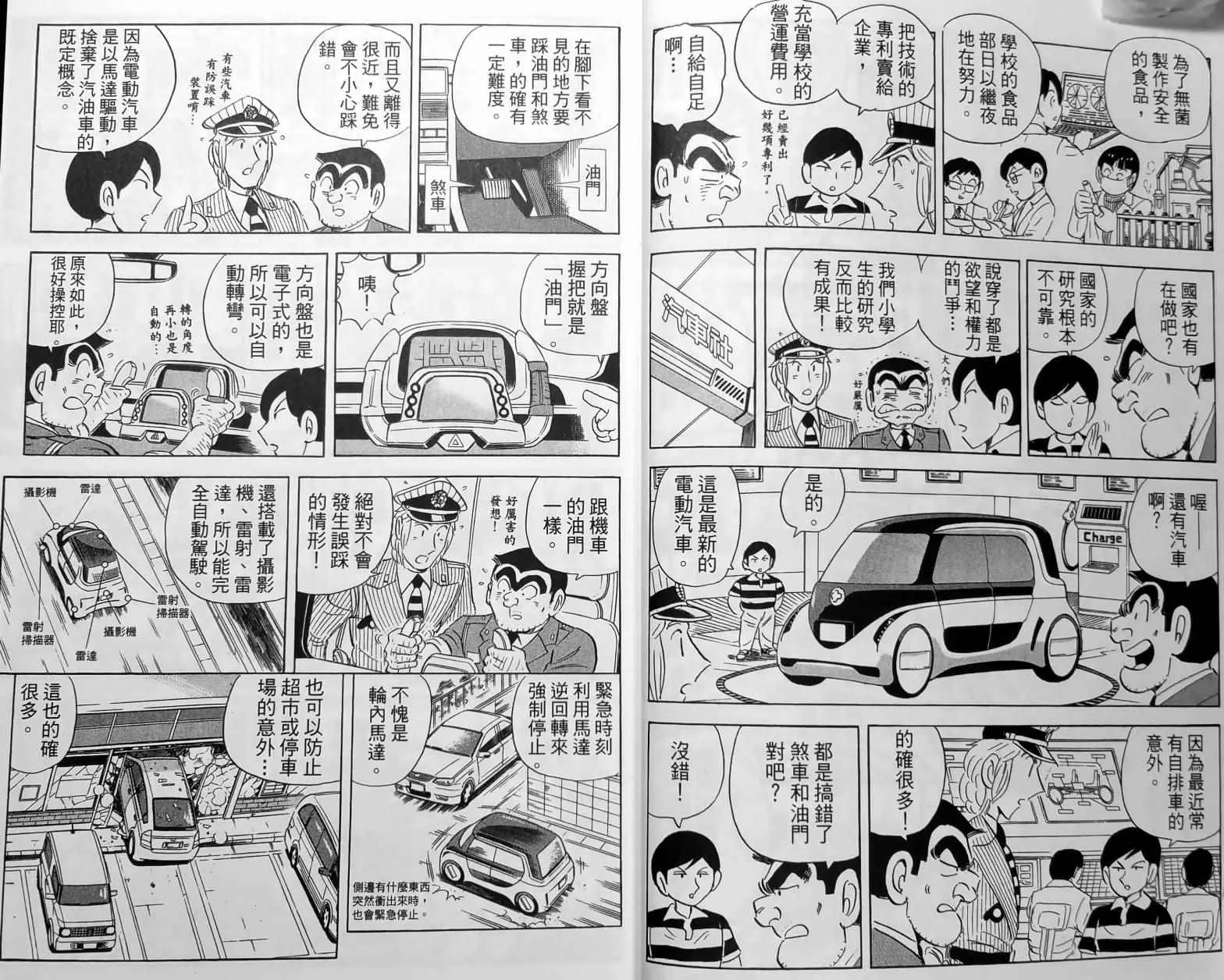 第150卷 第12页