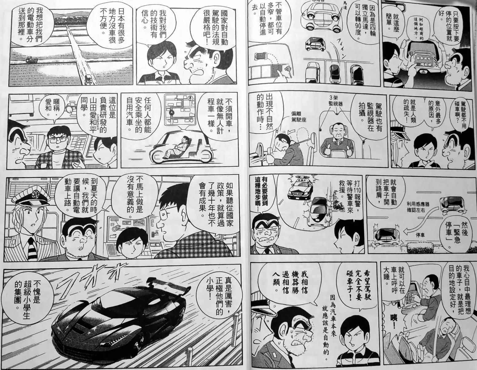 第150卷 第13页