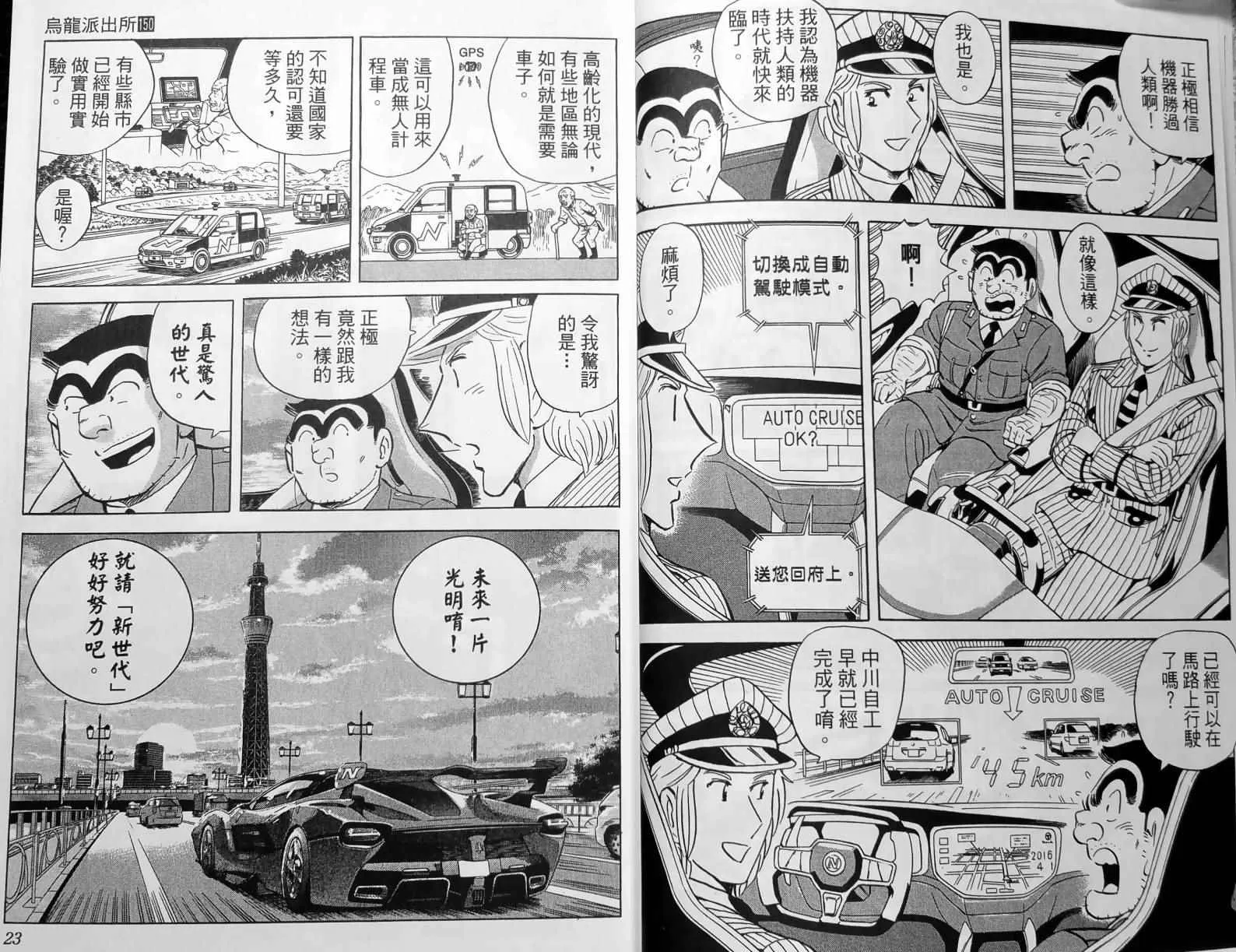 第150卷 第14页