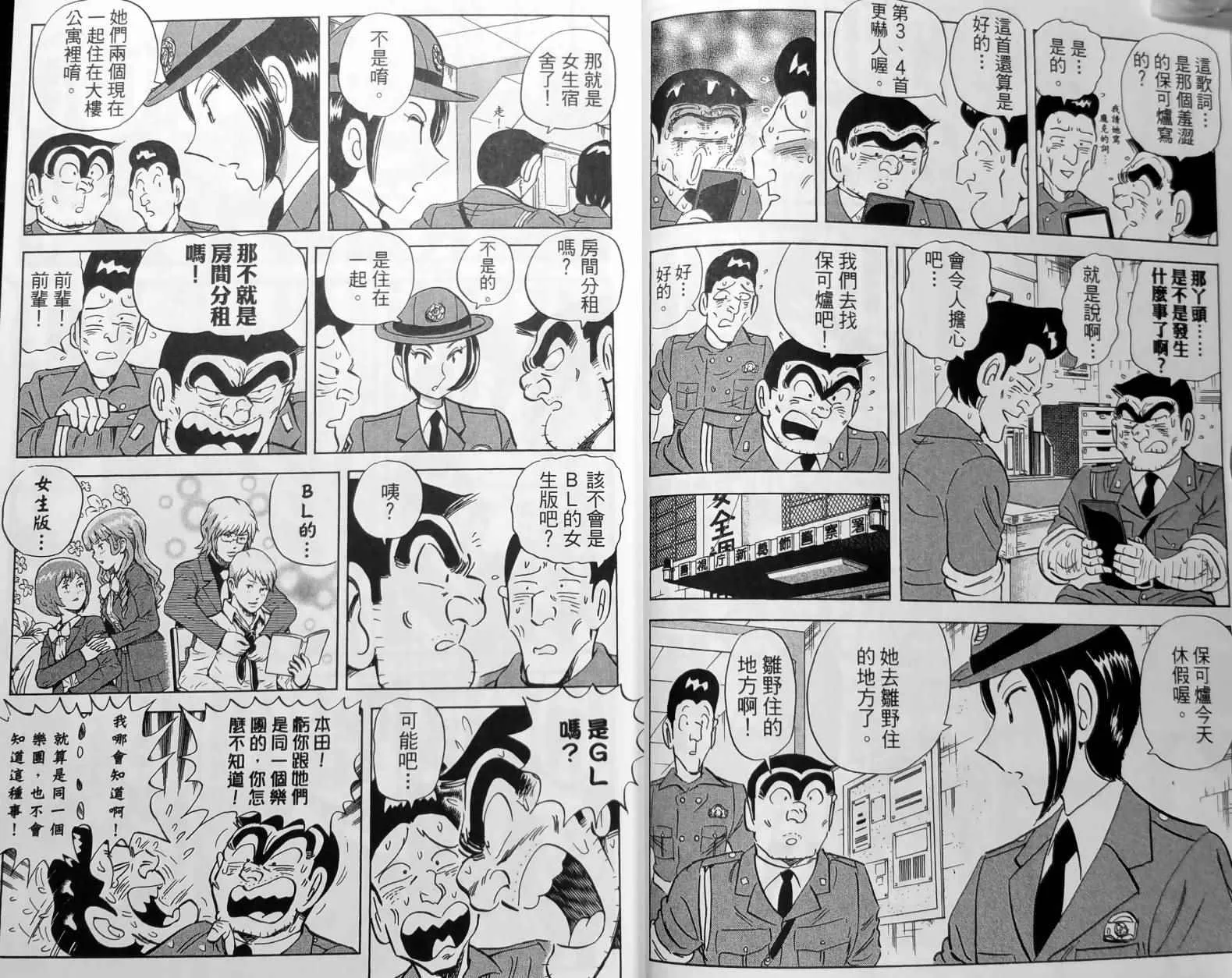 第150卷 第18页