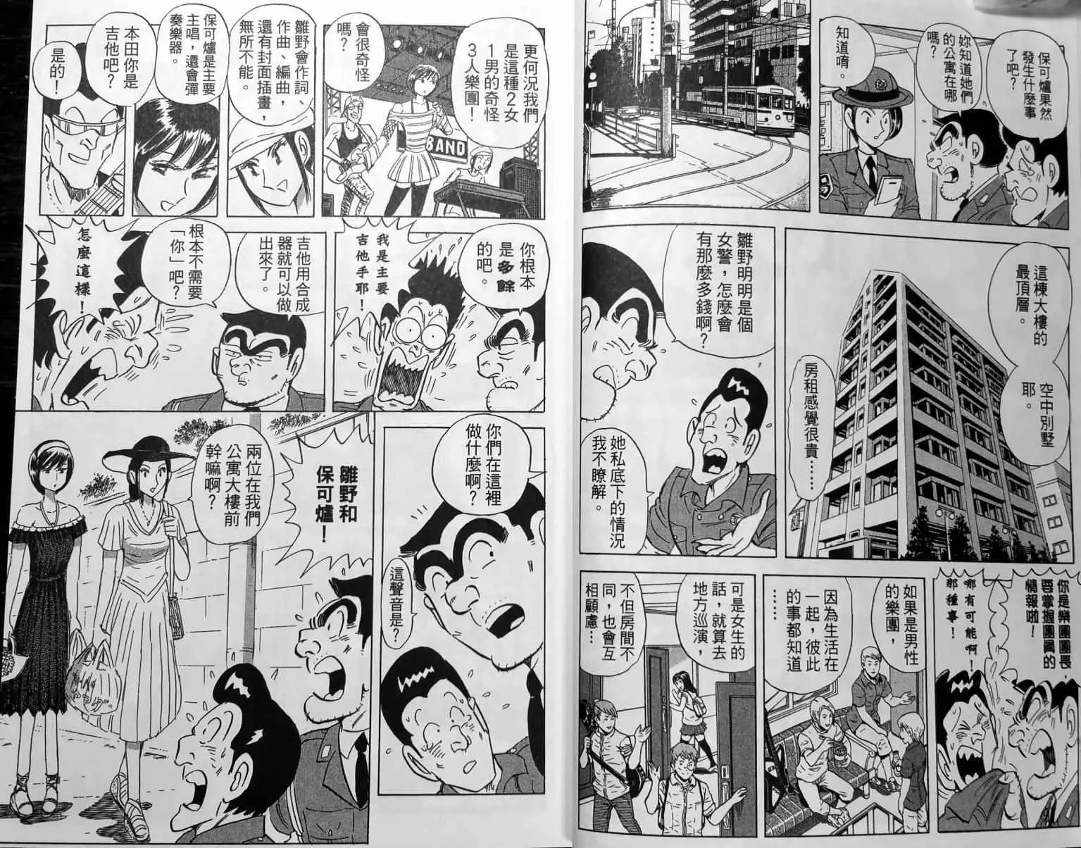 第150卷 第19页