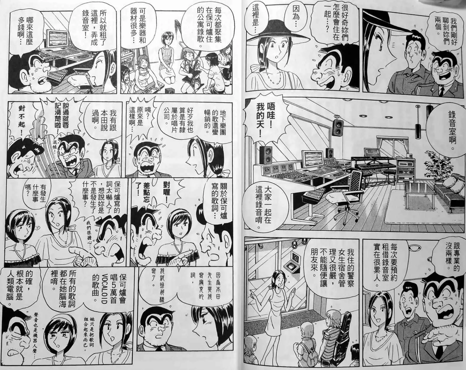 第150卷 第20页