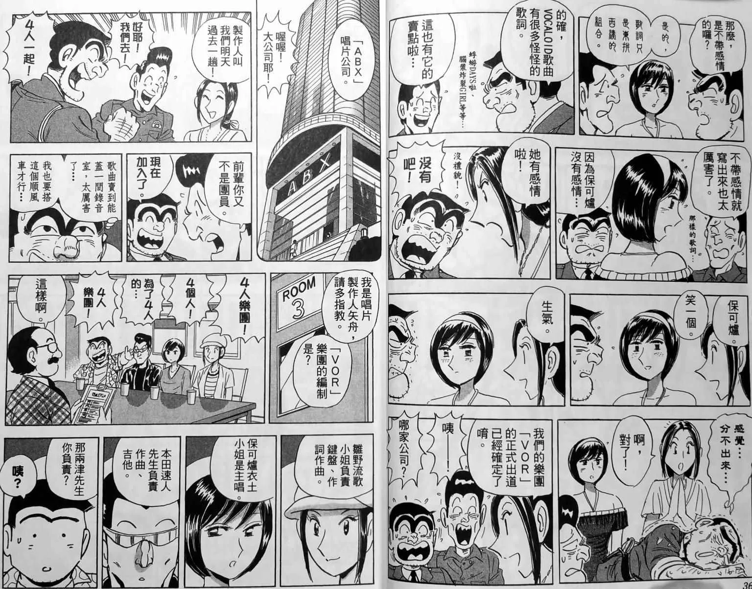 第150卷 第21页