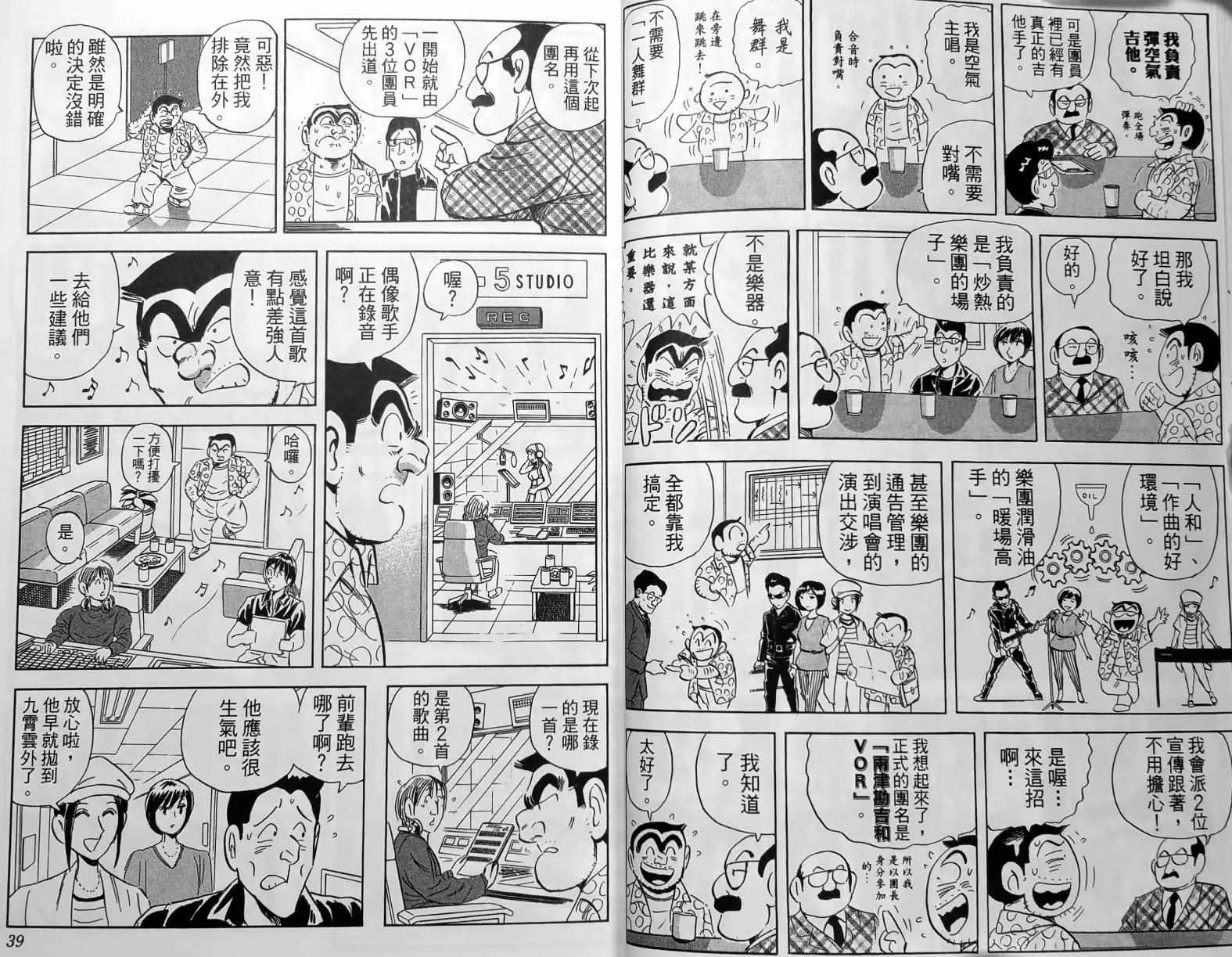 第150卷 第22页