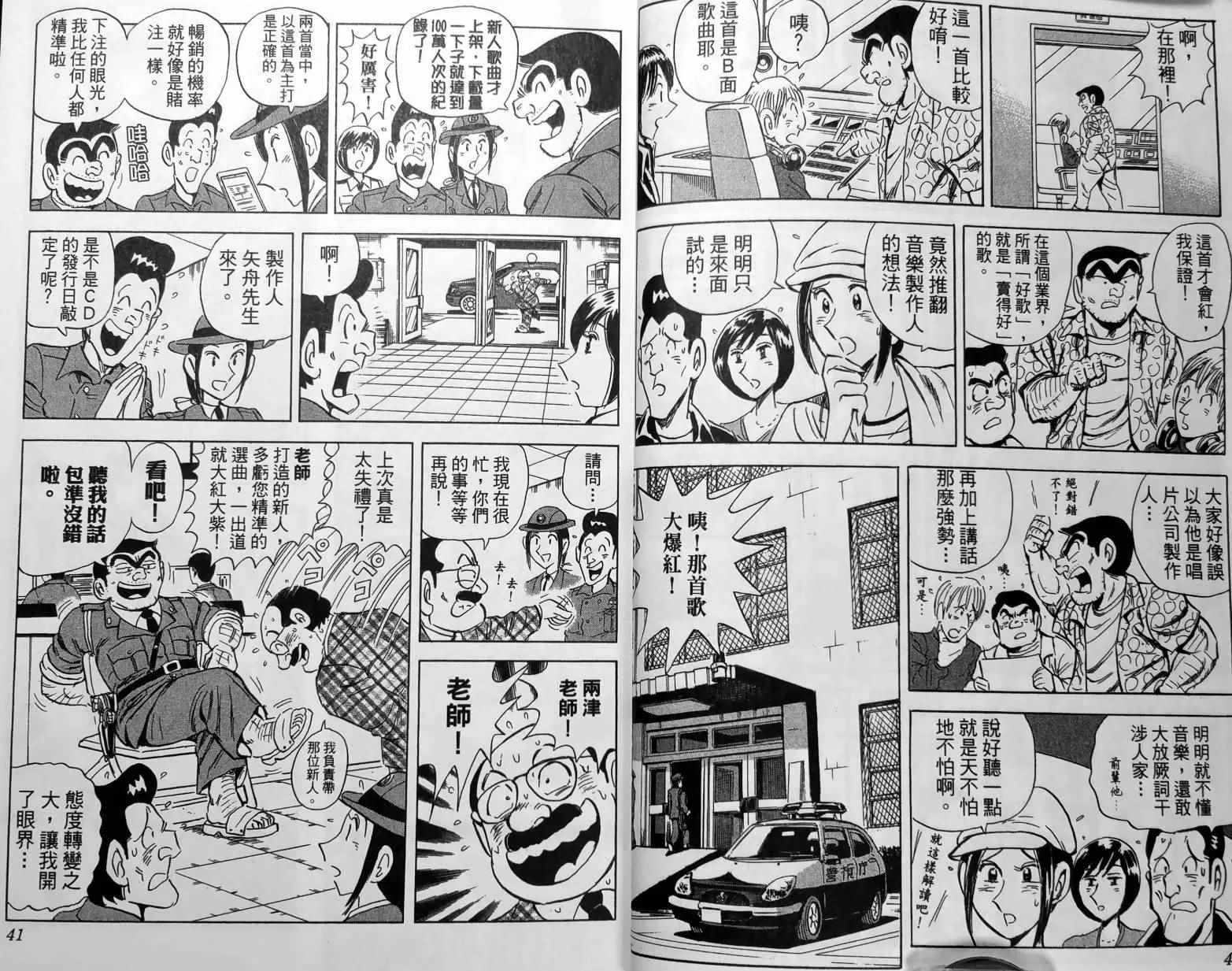 第150卷 第23页