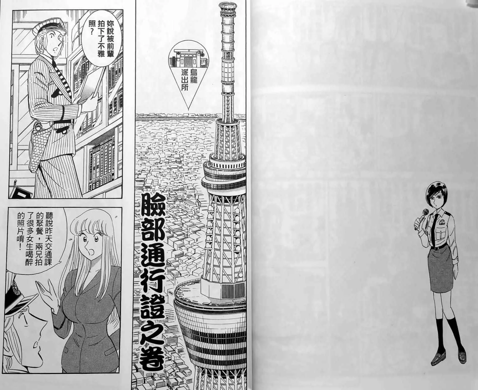 第150卷 第24页