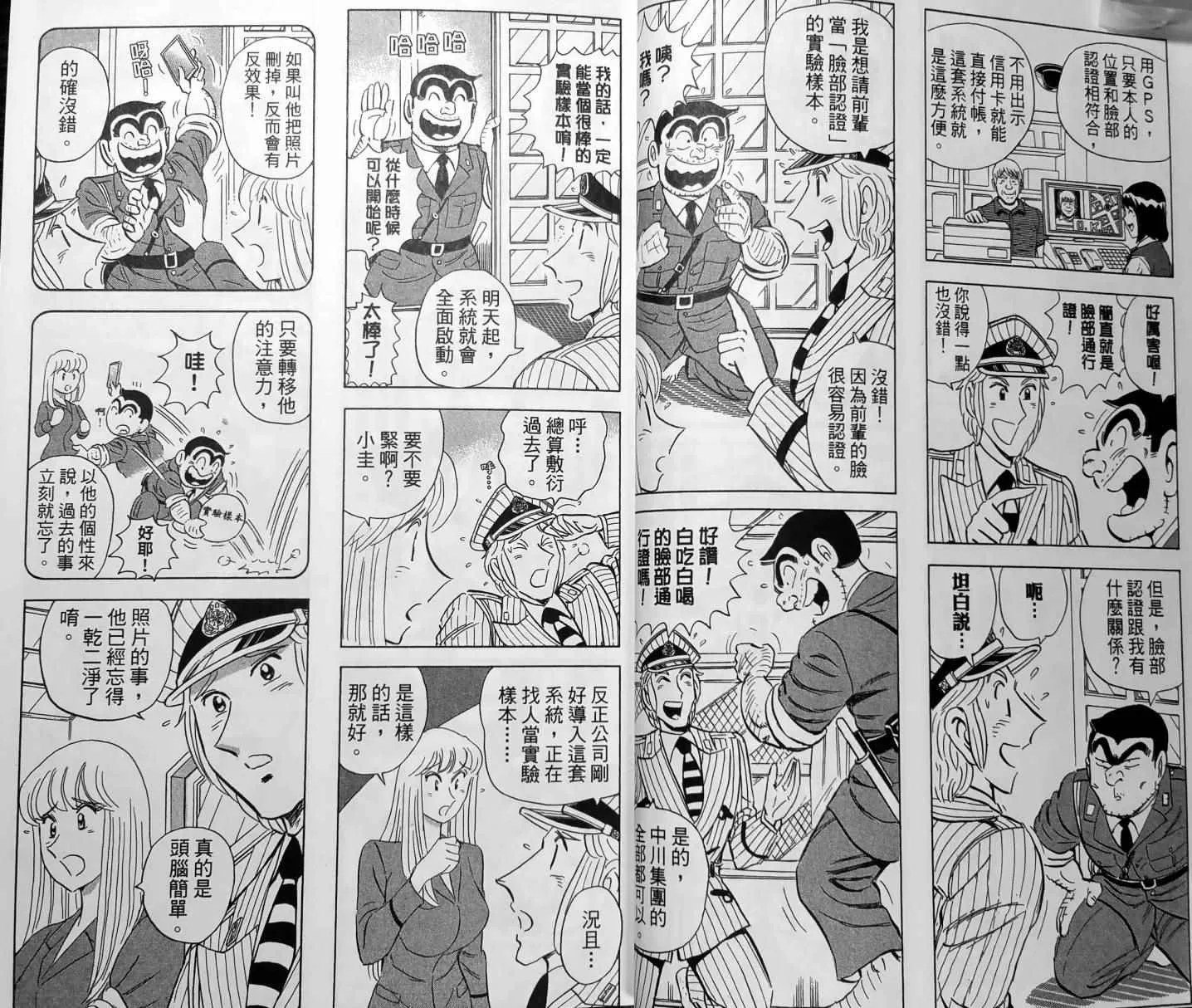 第150卷 第27页