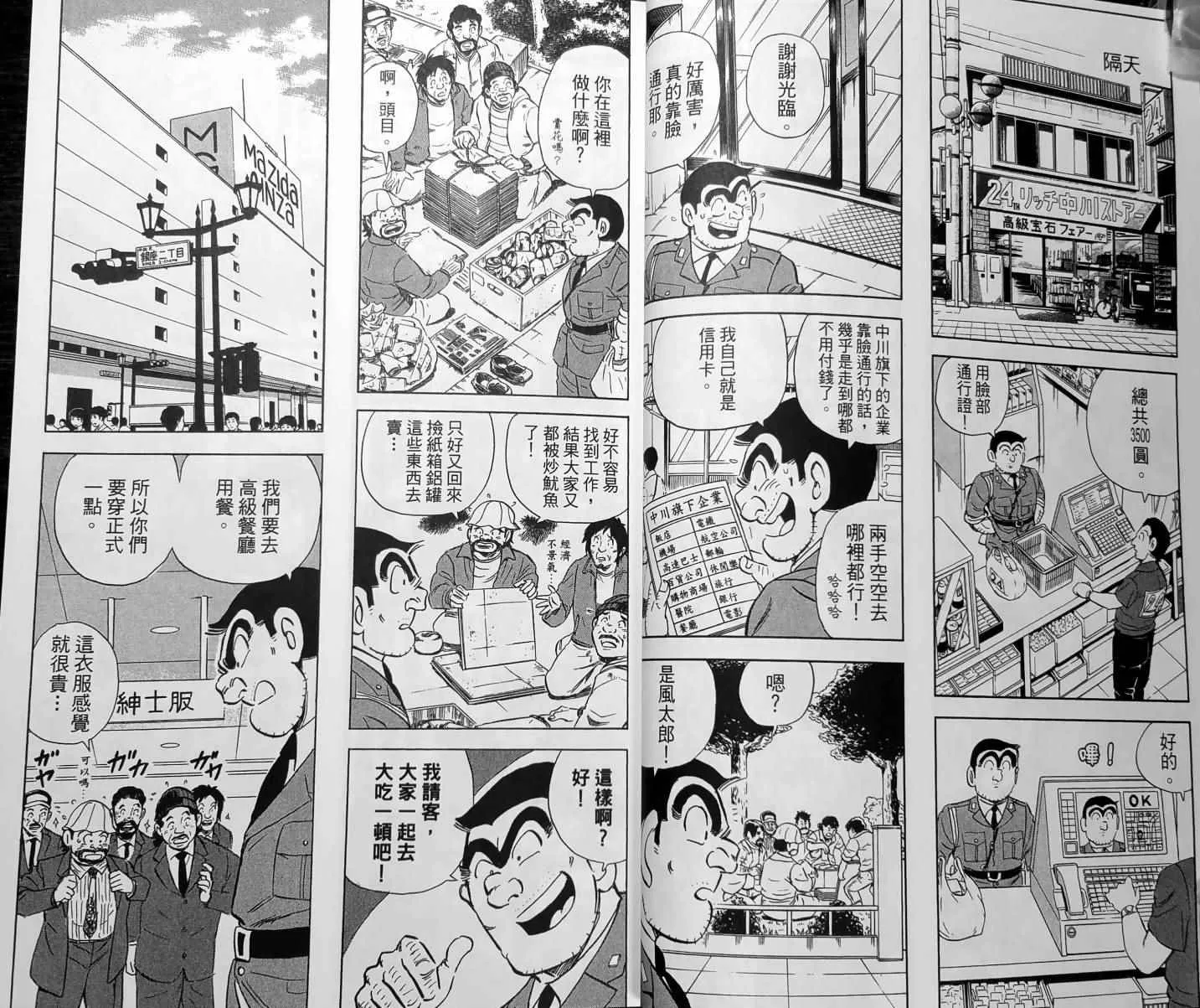 第150卷 第28页