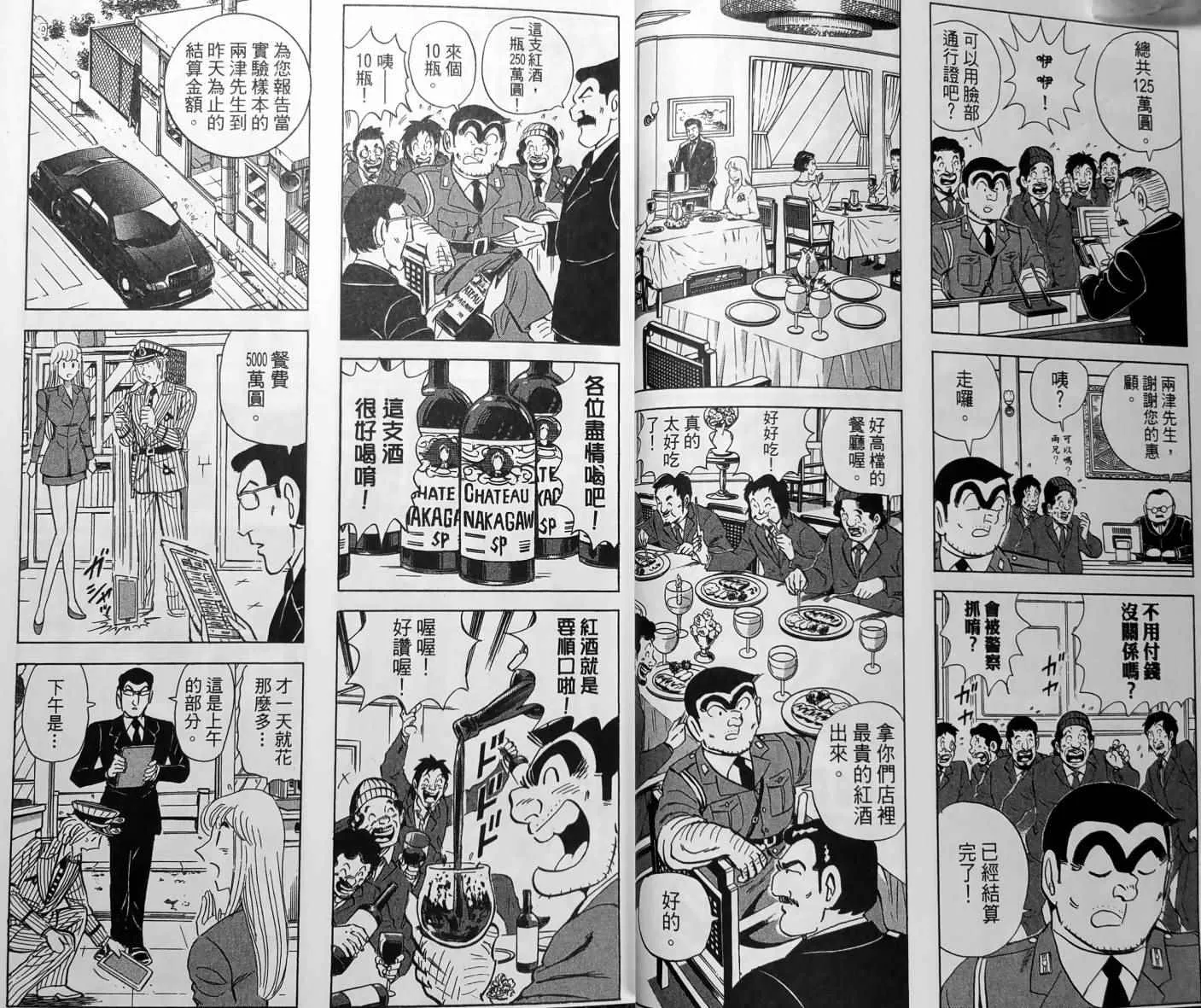 第150卷 第29页
