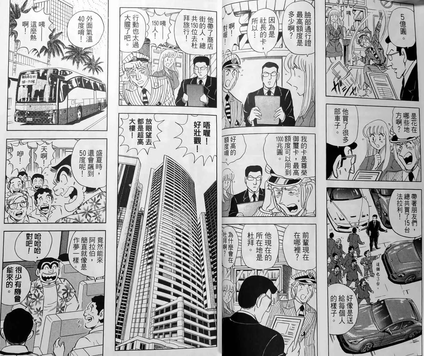 第150卷 第30页