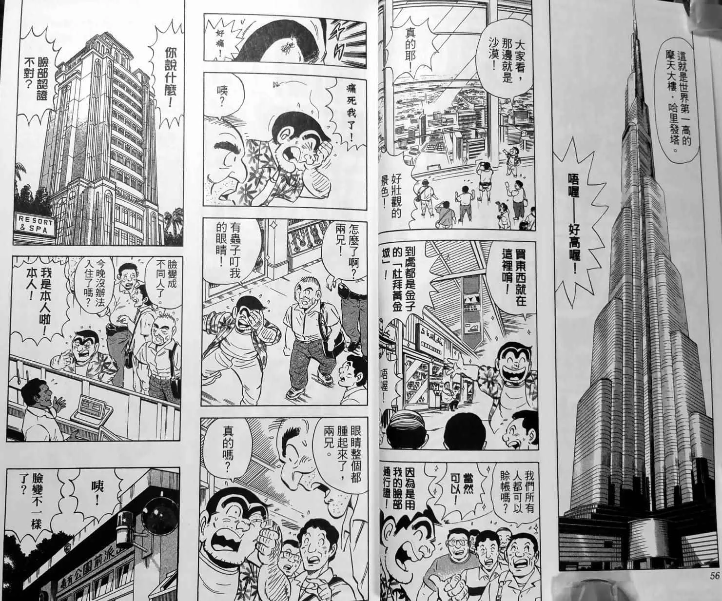 第150卷 第31页