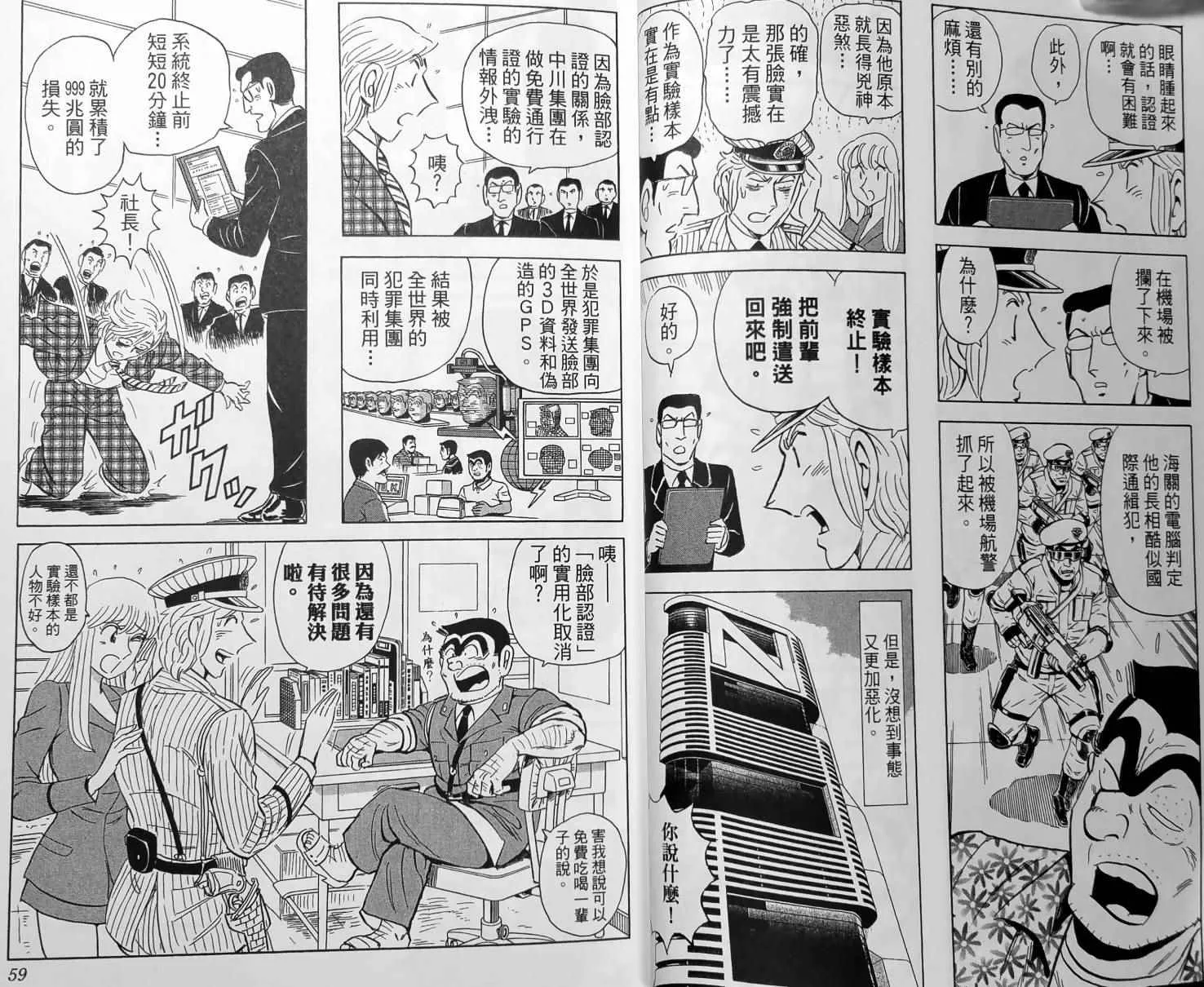 第150卷 第32页