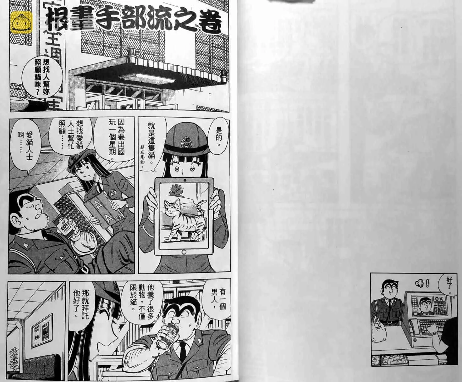 第150卷 第33页