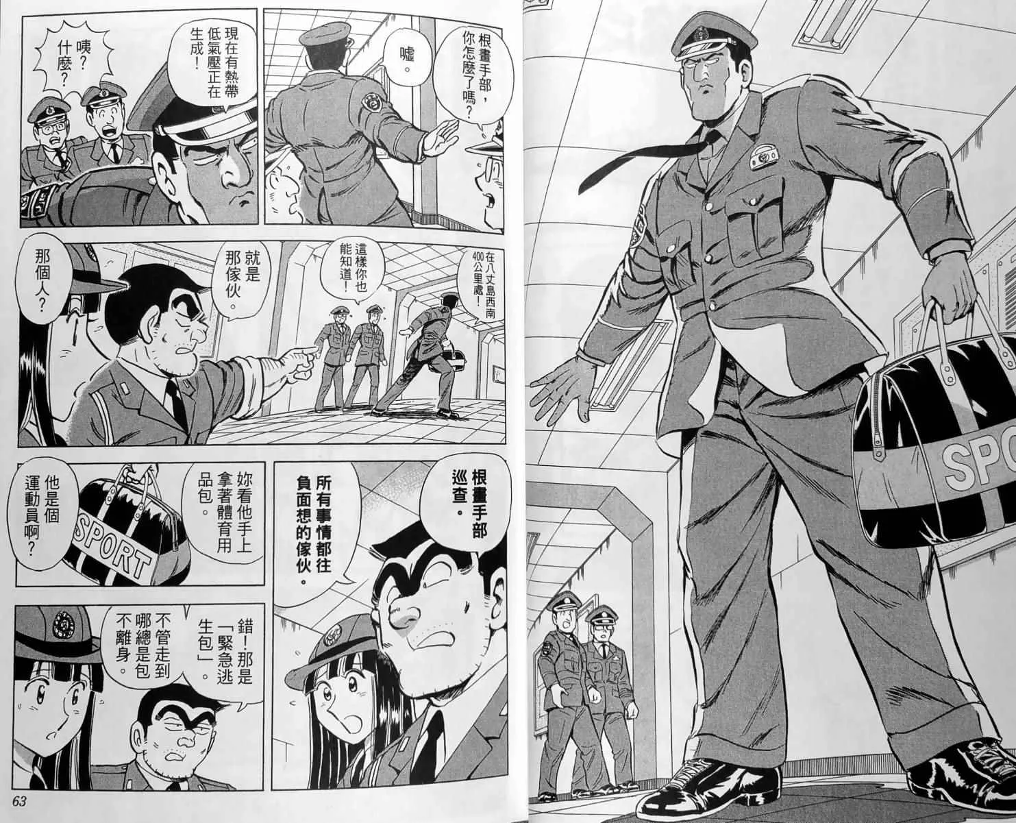 第150卷 第34页