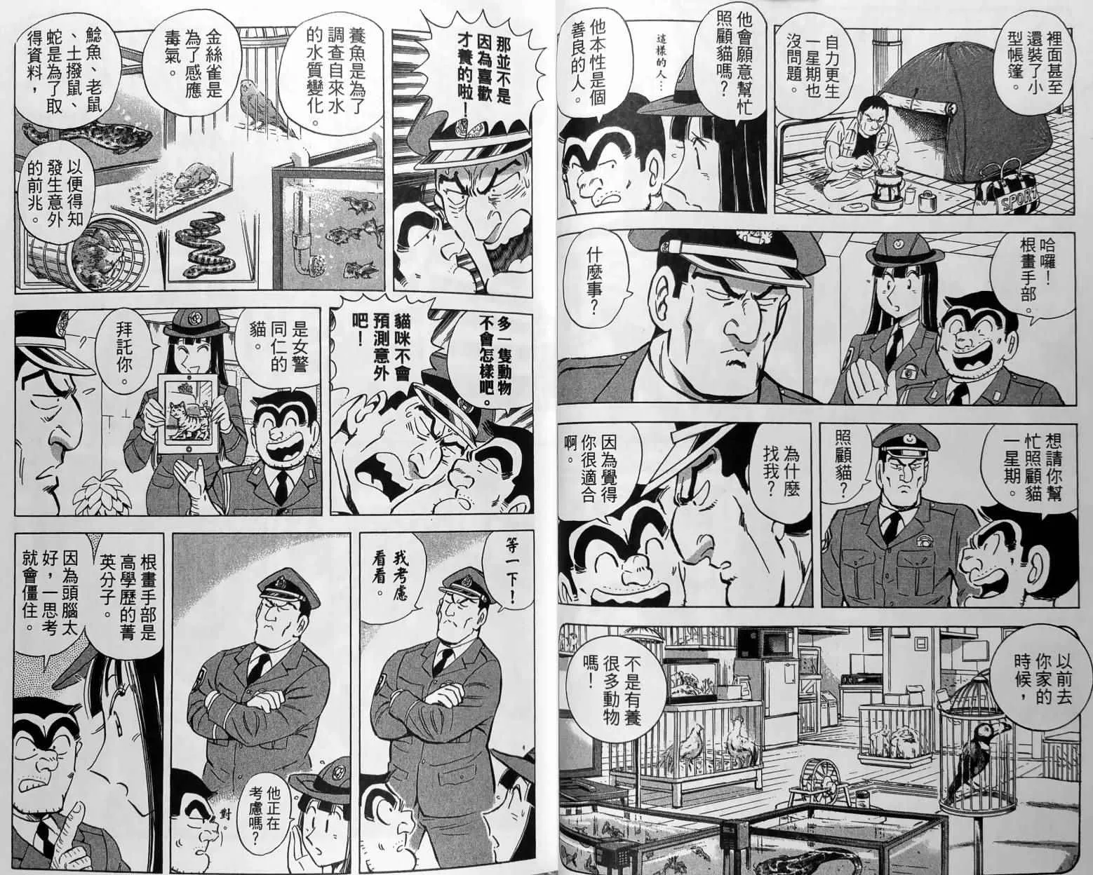 第150卷 第35页