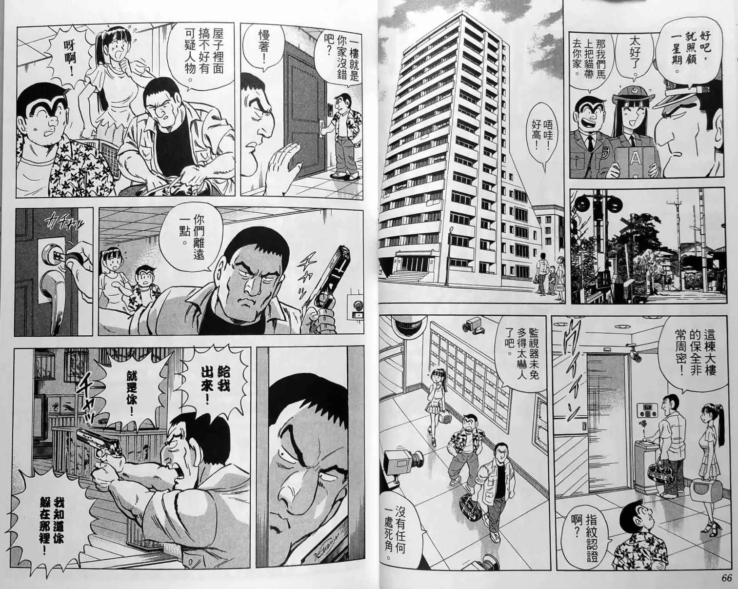 第150卷 第36页
