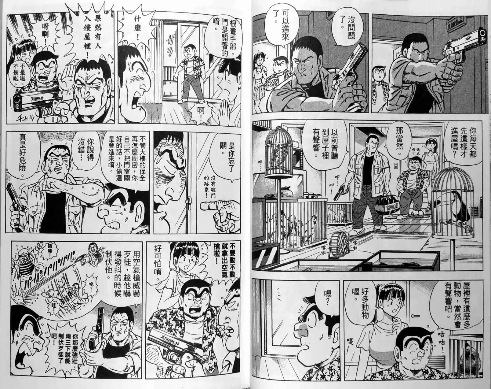 第150卷 第37页