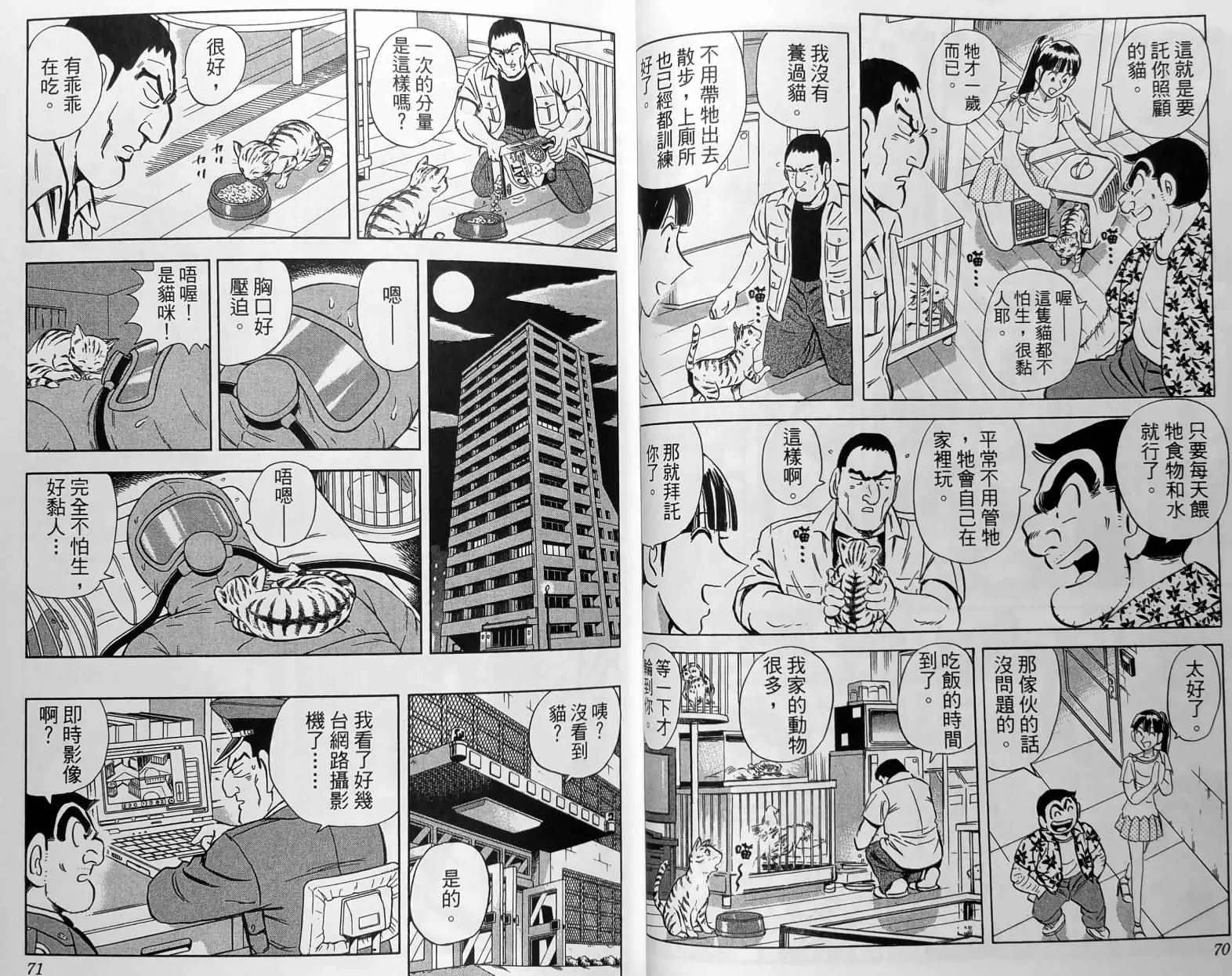 第150卷 第38页