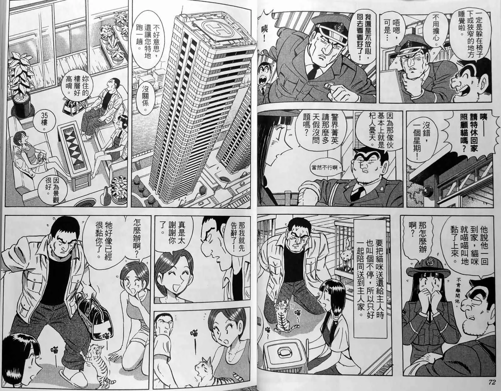 第150卷 第39页