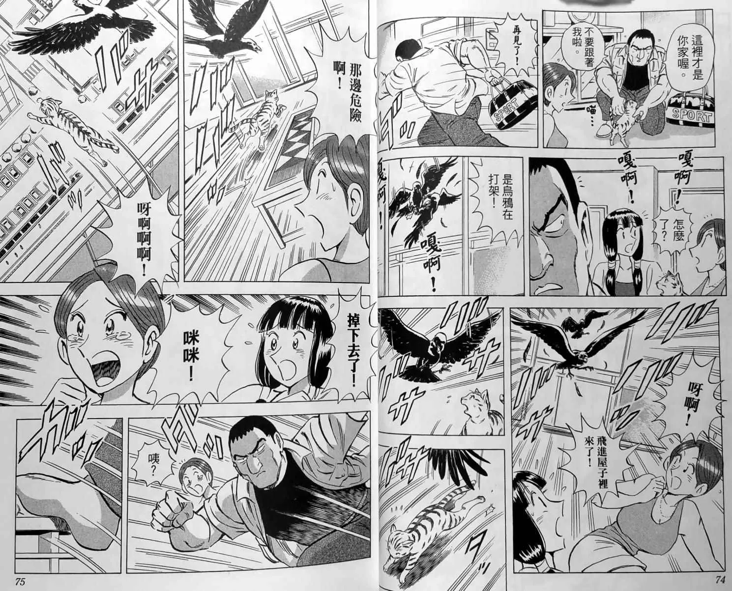 第150卷 第40页