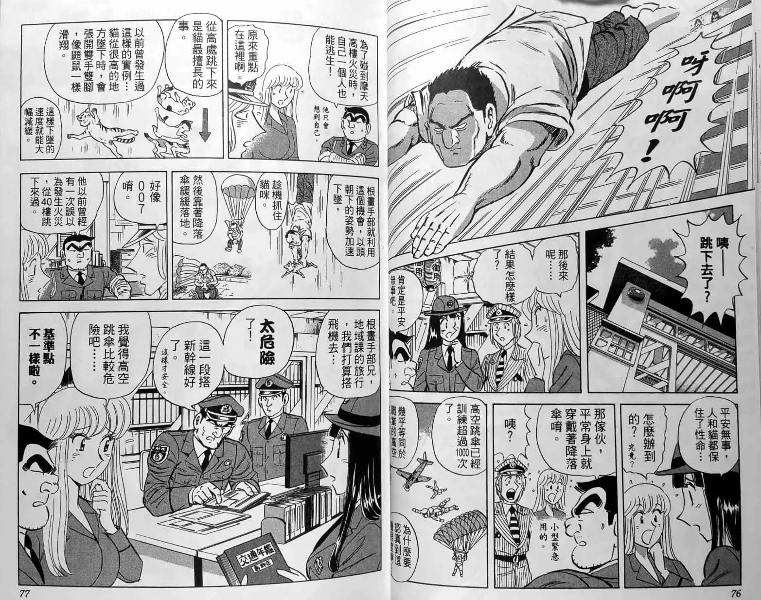 第150卷 第41页