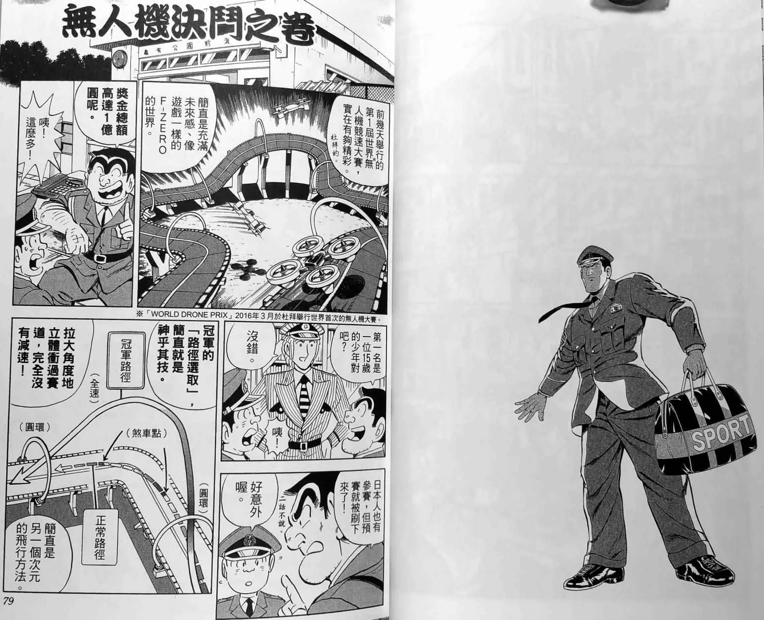 第150卷 第42页