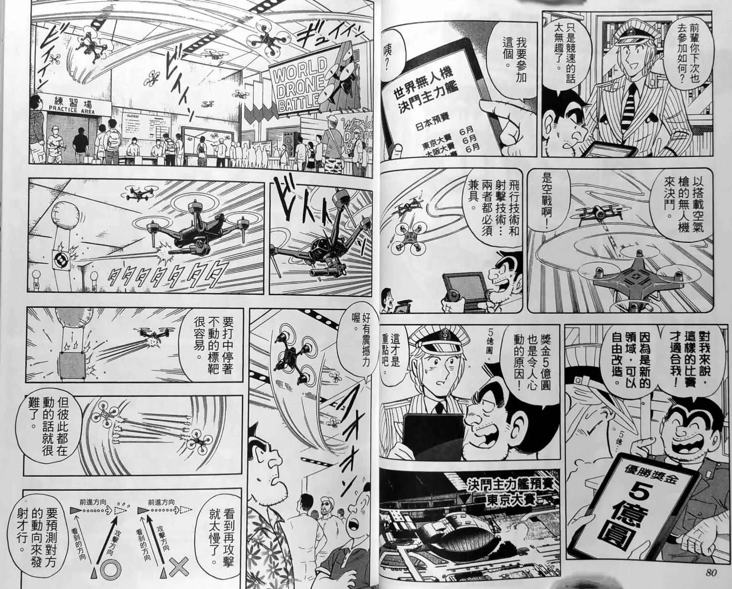 第150卷 第43页
