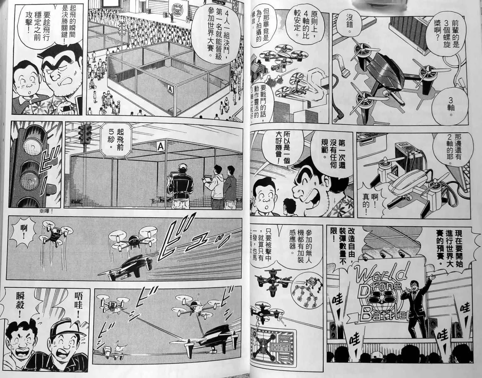 第150卷 第44页