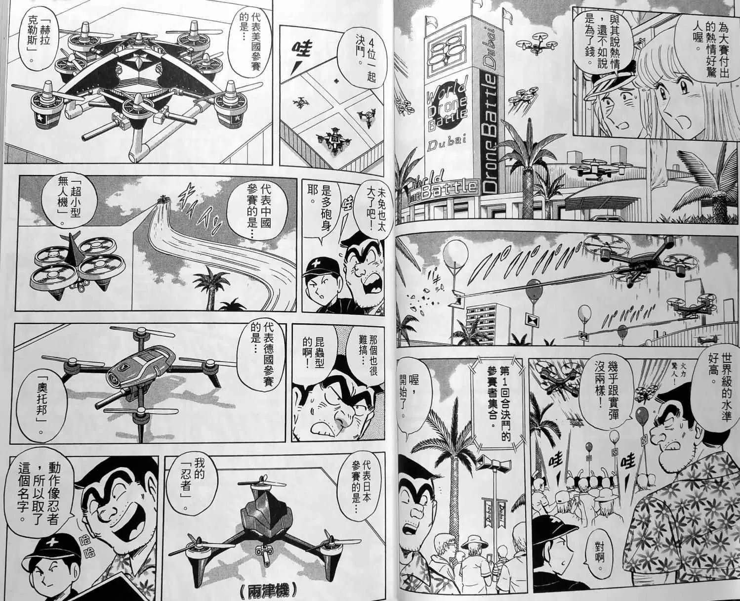 第150卷 第46页