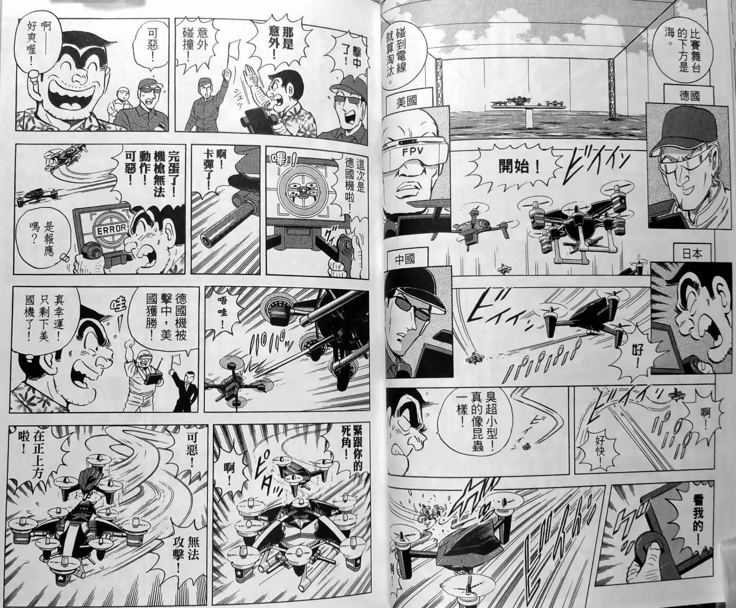第150卷 第47页
