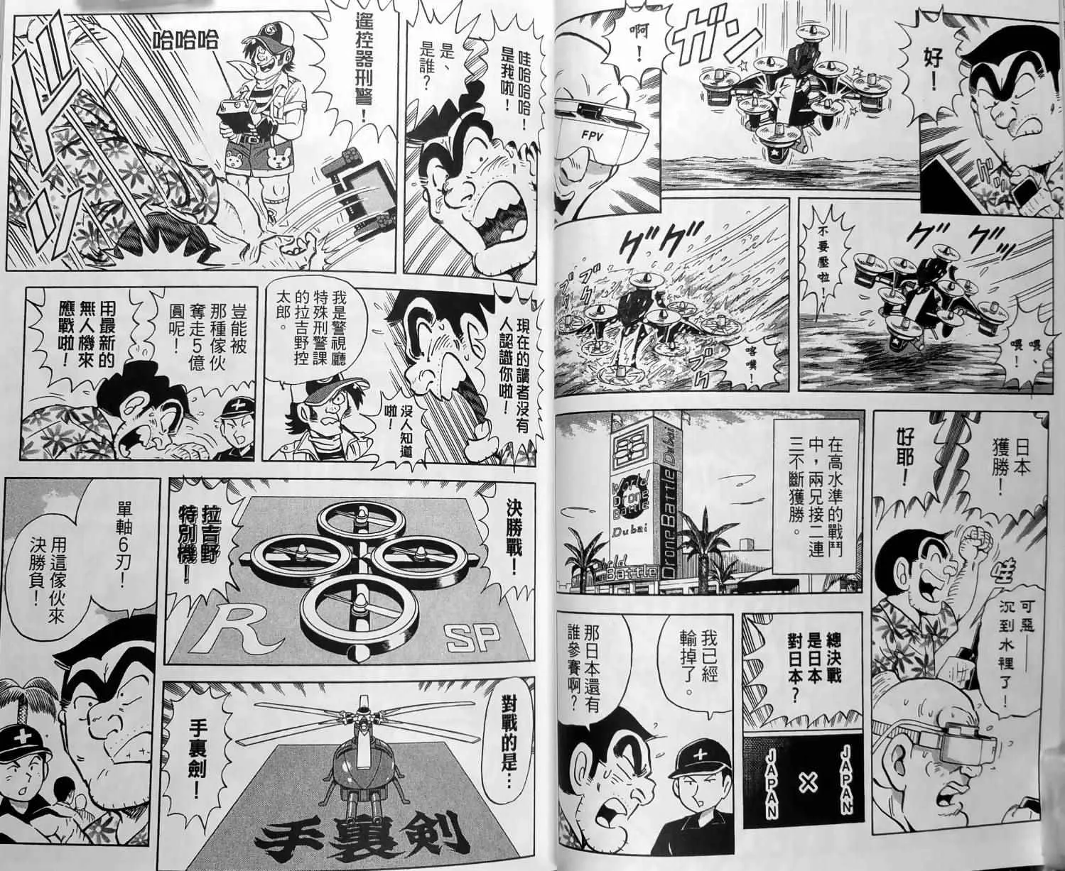 第150卷 第48页