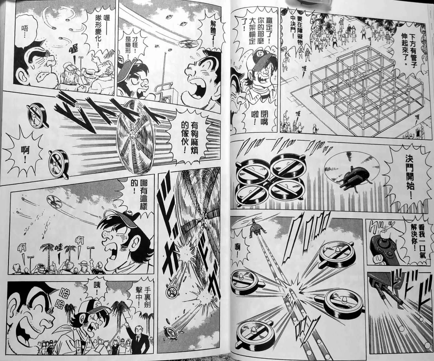 第150卷 第49页