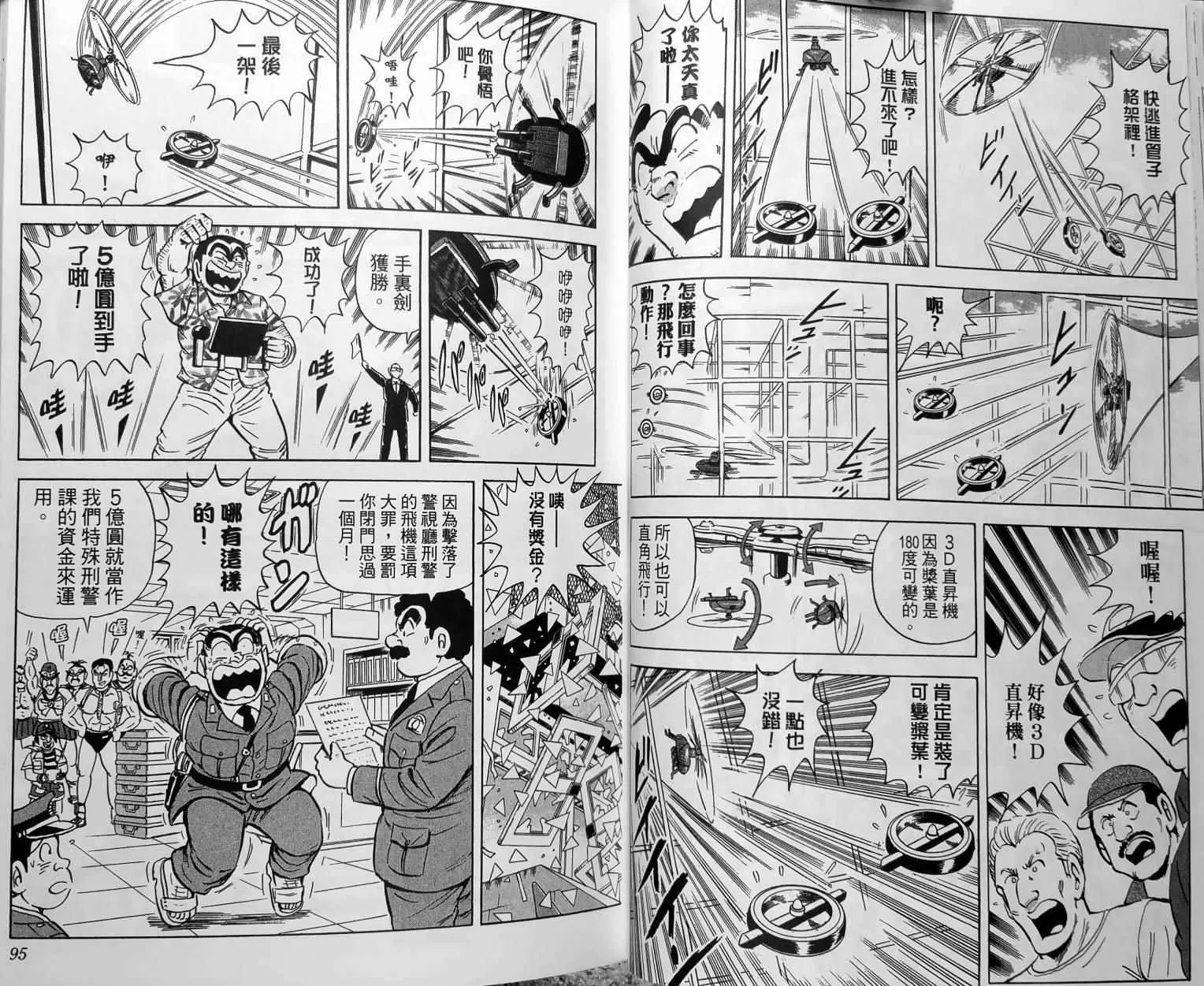 第150卷 第50页