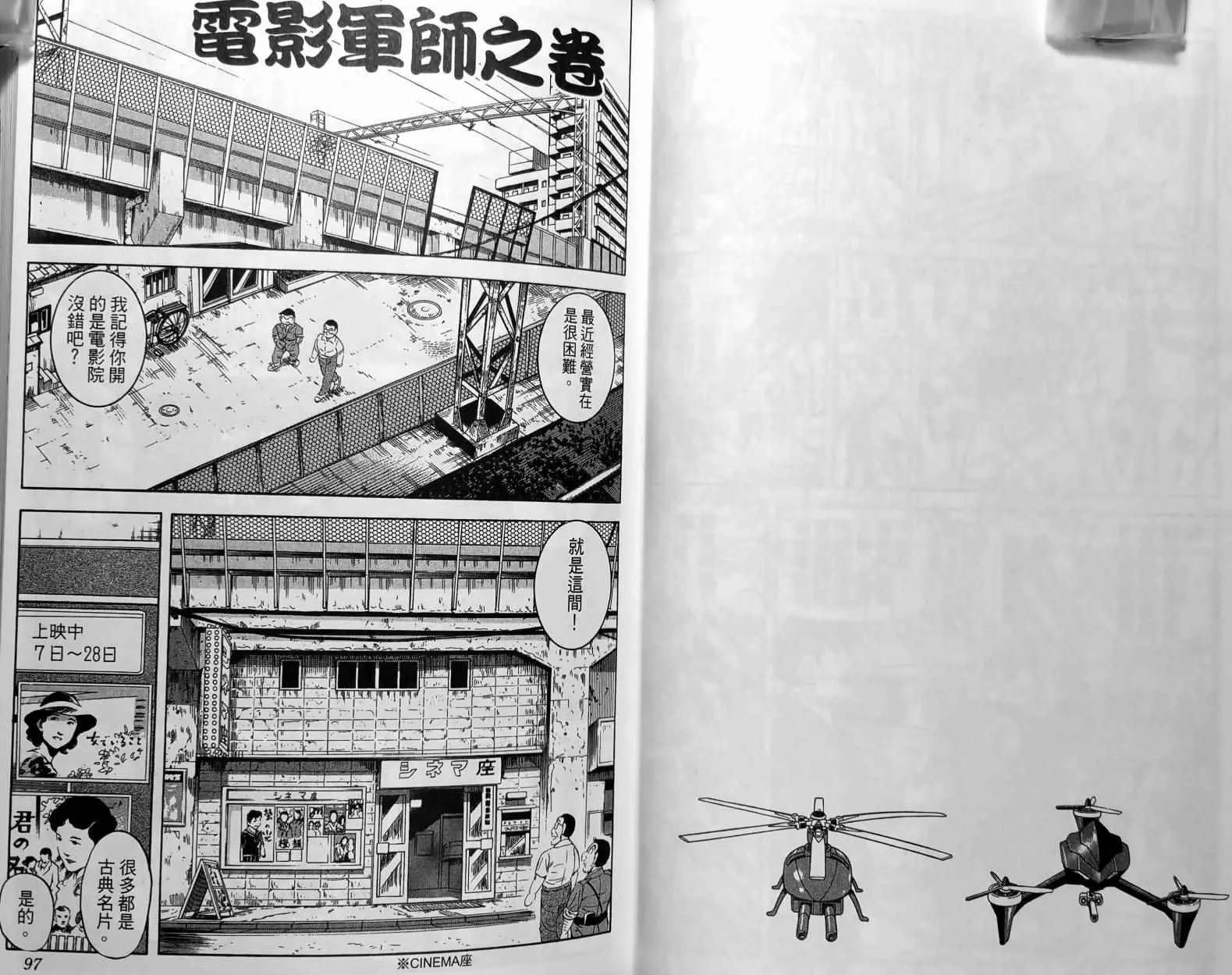 第150卷 第51页