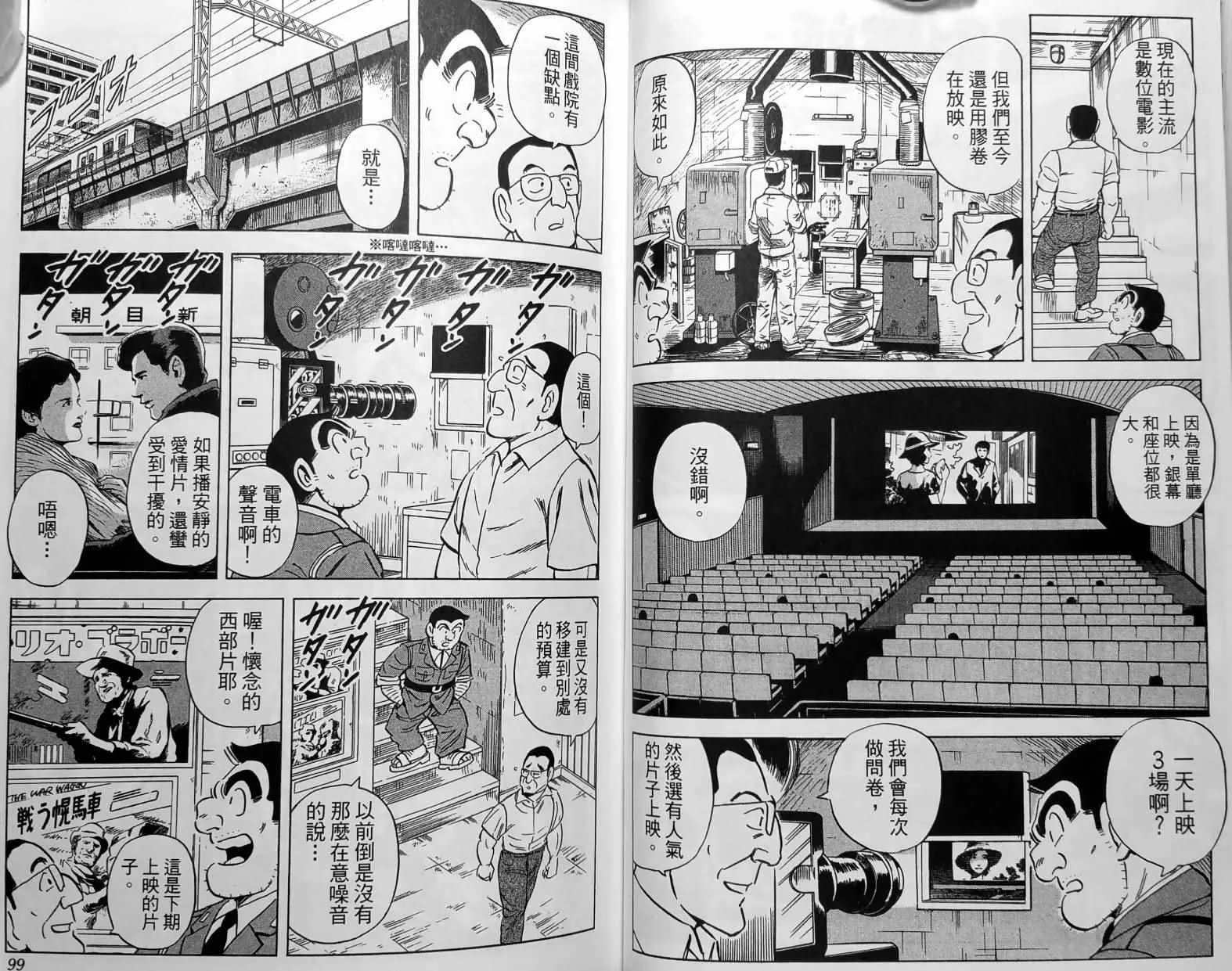 第150卷 第52页