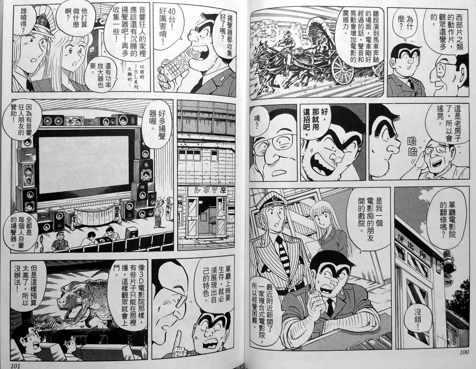 第150卷 第53页