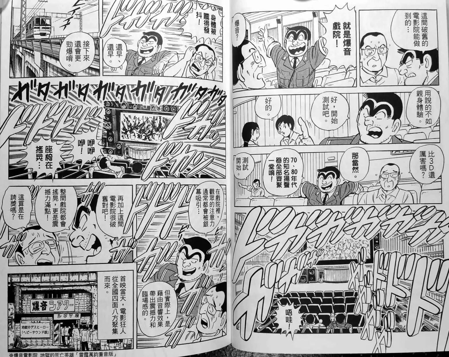 第150卷 第54页