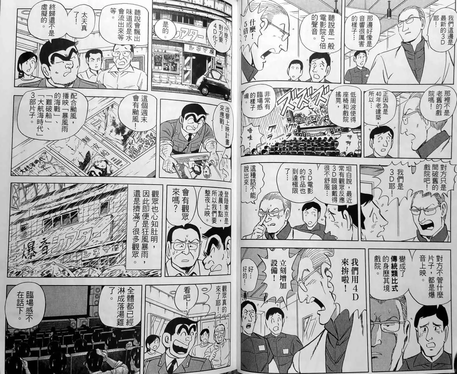 第150卷 第56页