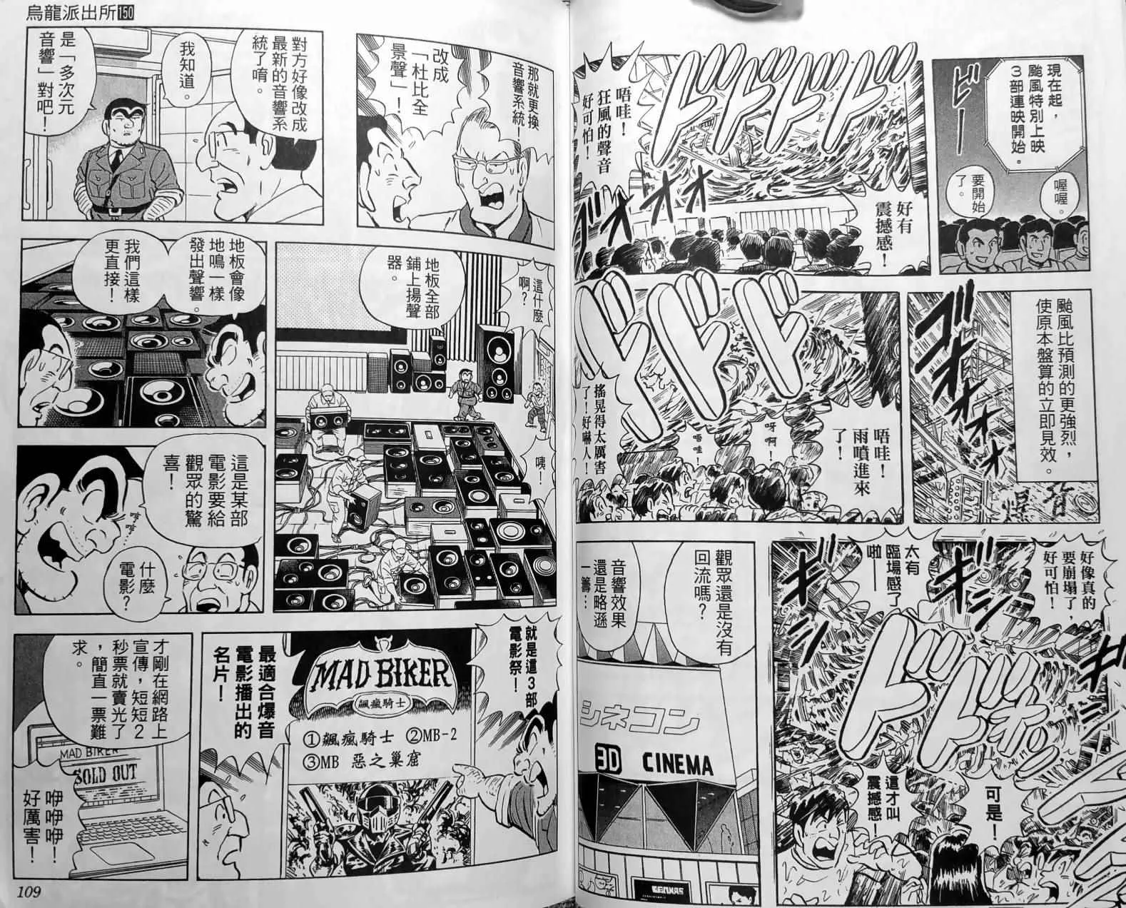 第150卷 第57页