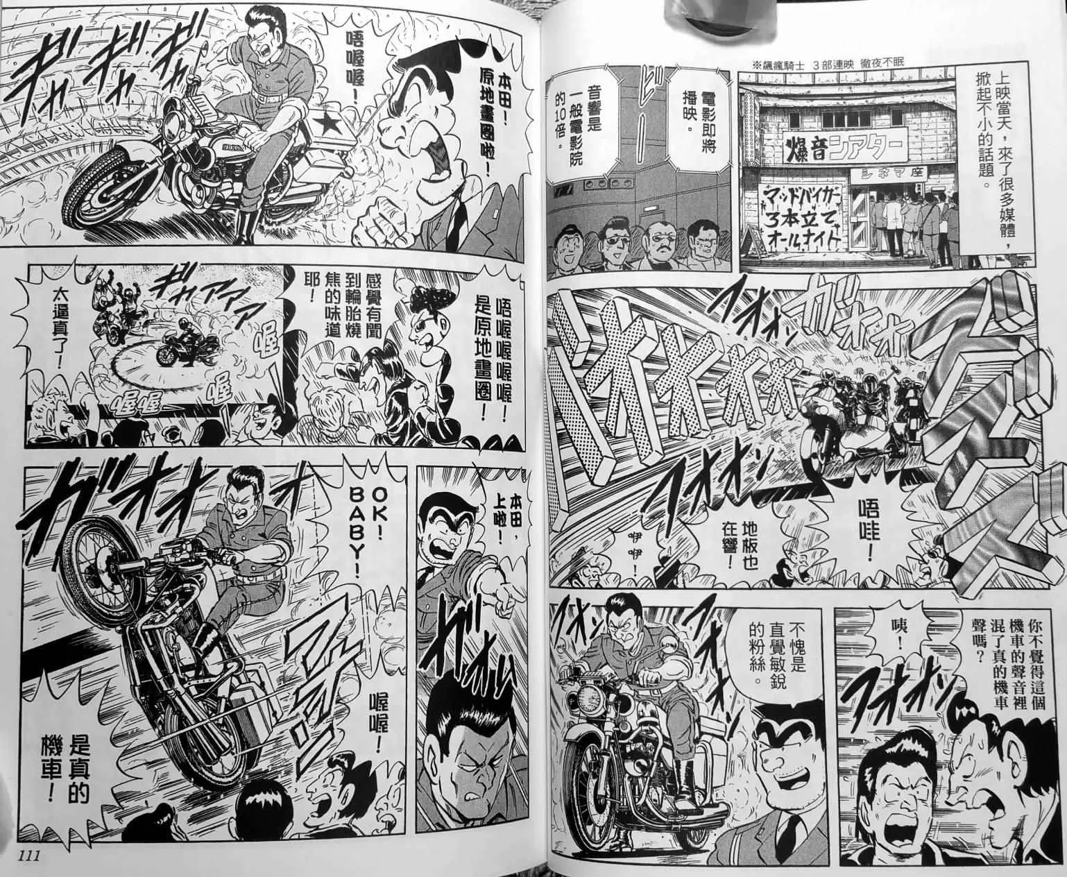 第150卷 第58页
