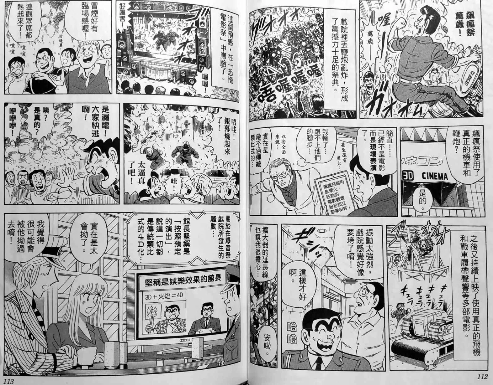 第150卷 第59页
