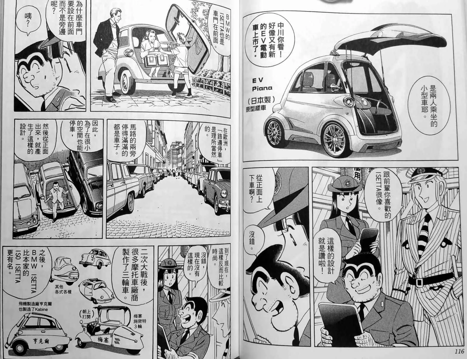第150卷 第61页
