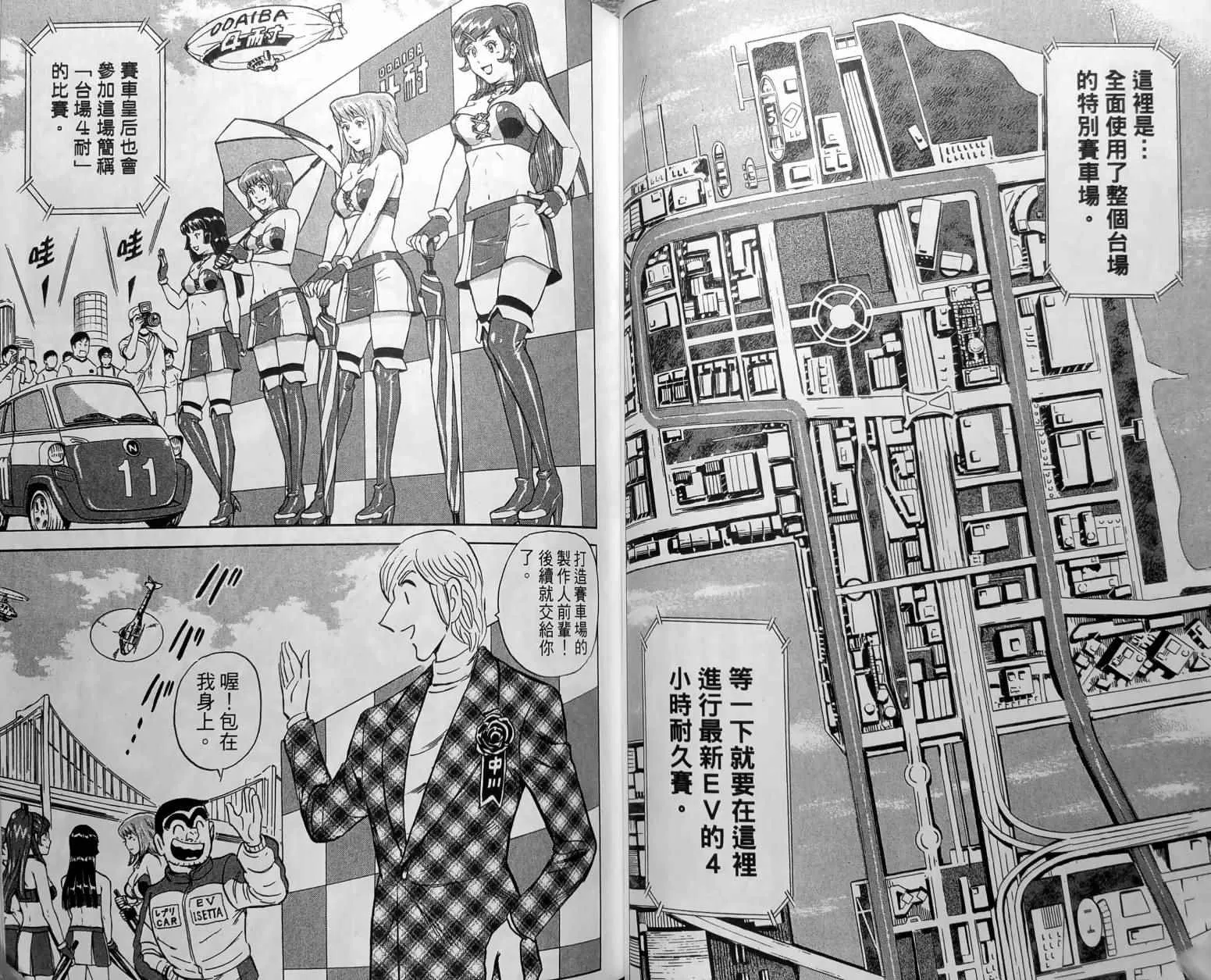 第150卷 第63页
