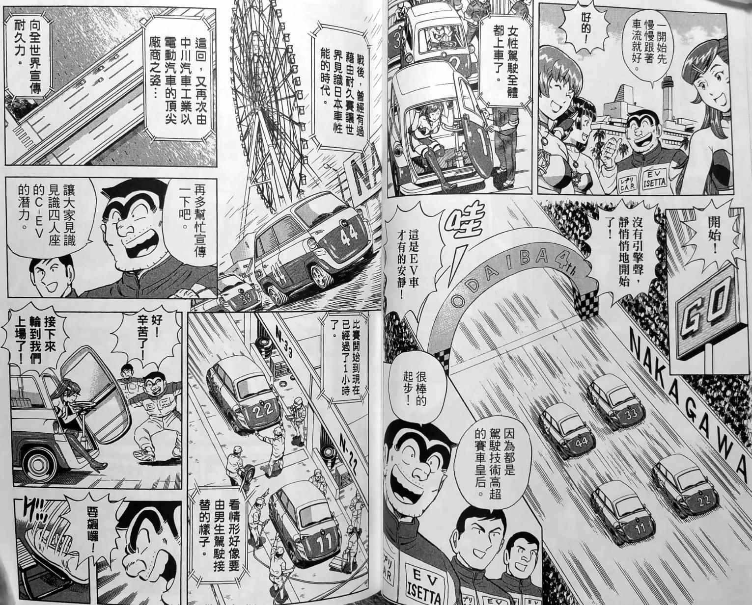 第150卷 第64页