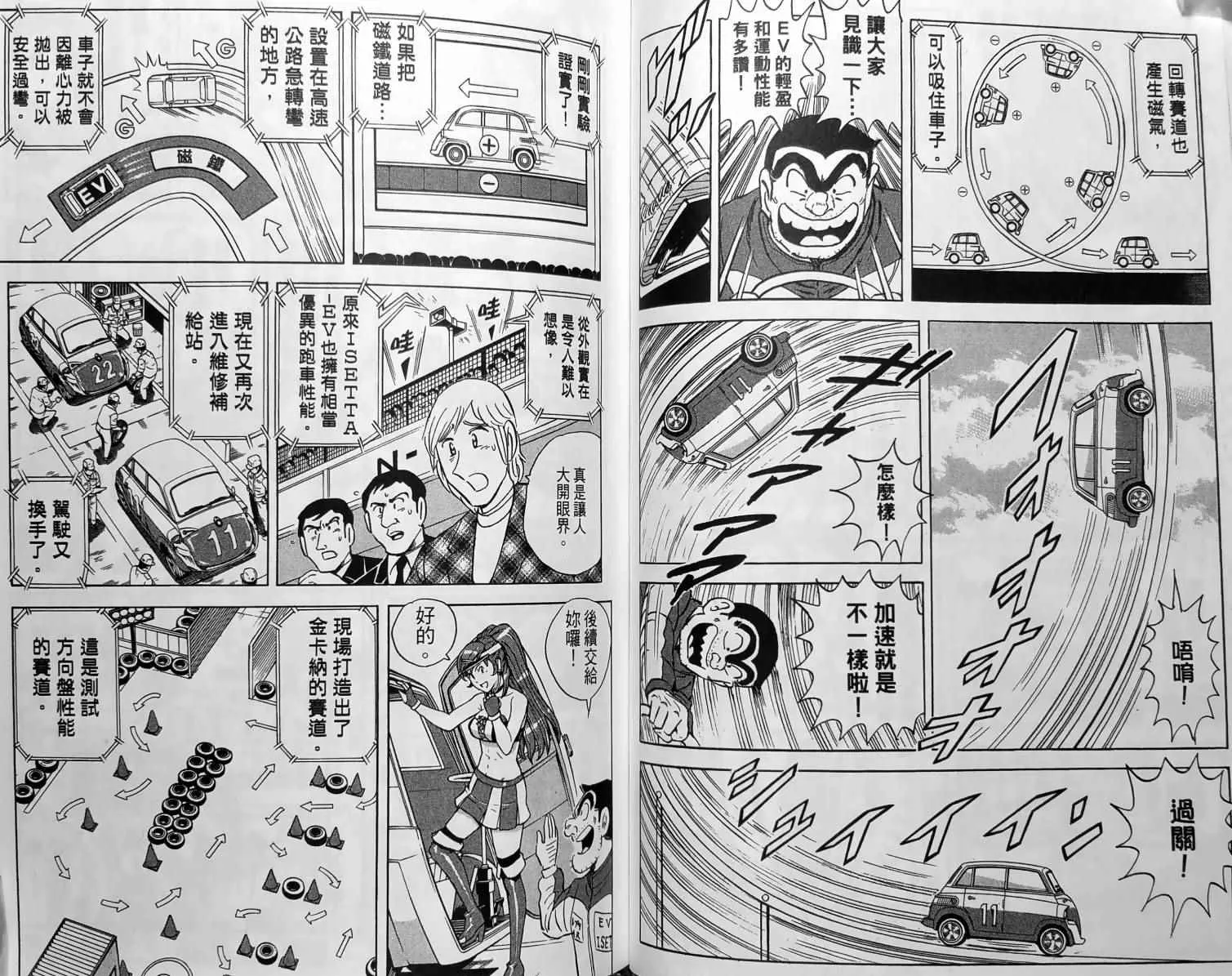 第150卷 第66页