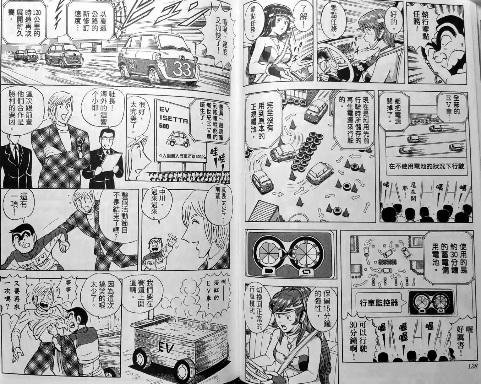 第150卷 第67页