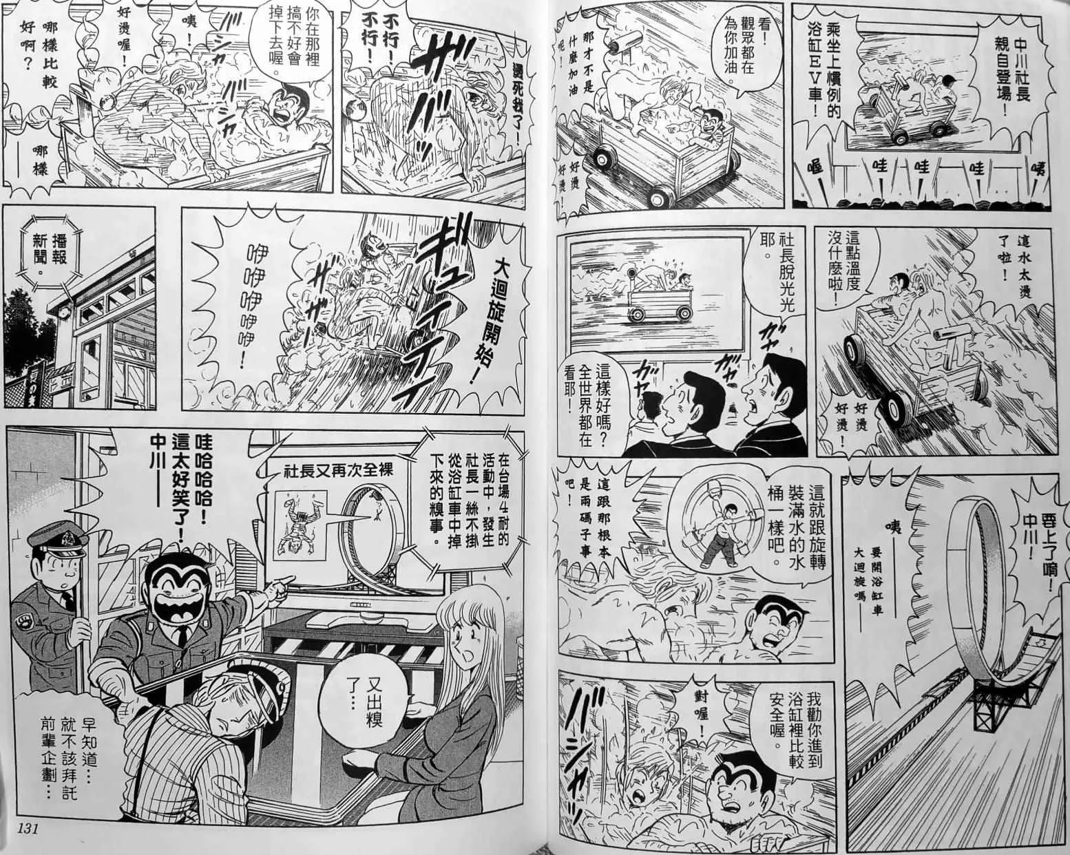 第150卷 第68页