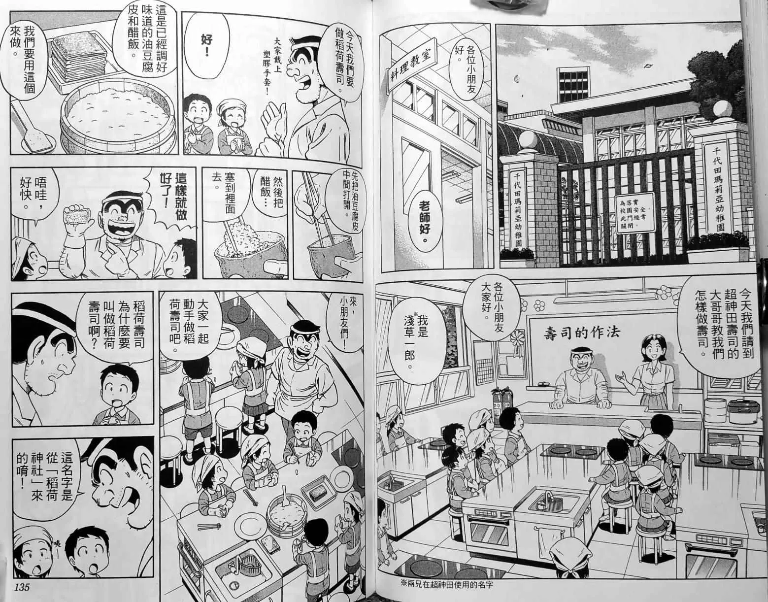 第150卷 第70页