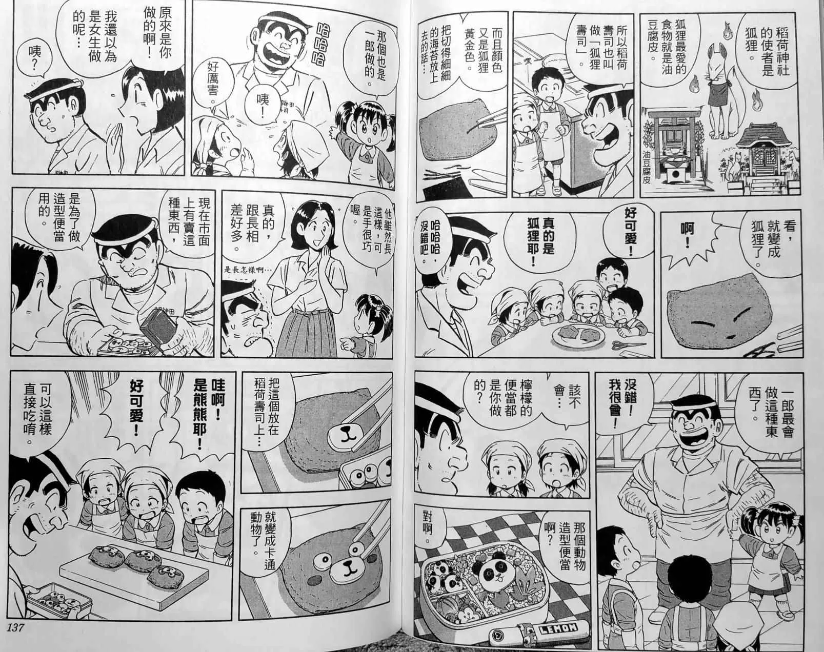 第150卷 第71页