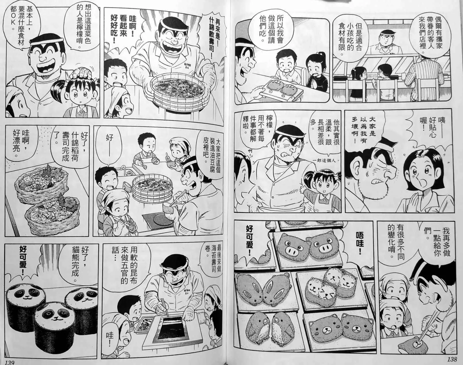 第150卷 第72页